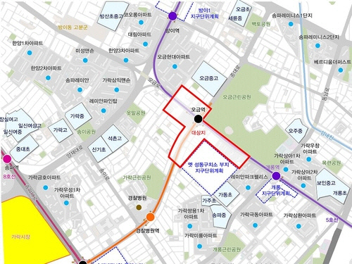 오금지구 위치도[송파구 제공]